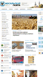 Mobile Screenshot of mosalsk-gazeta.ru